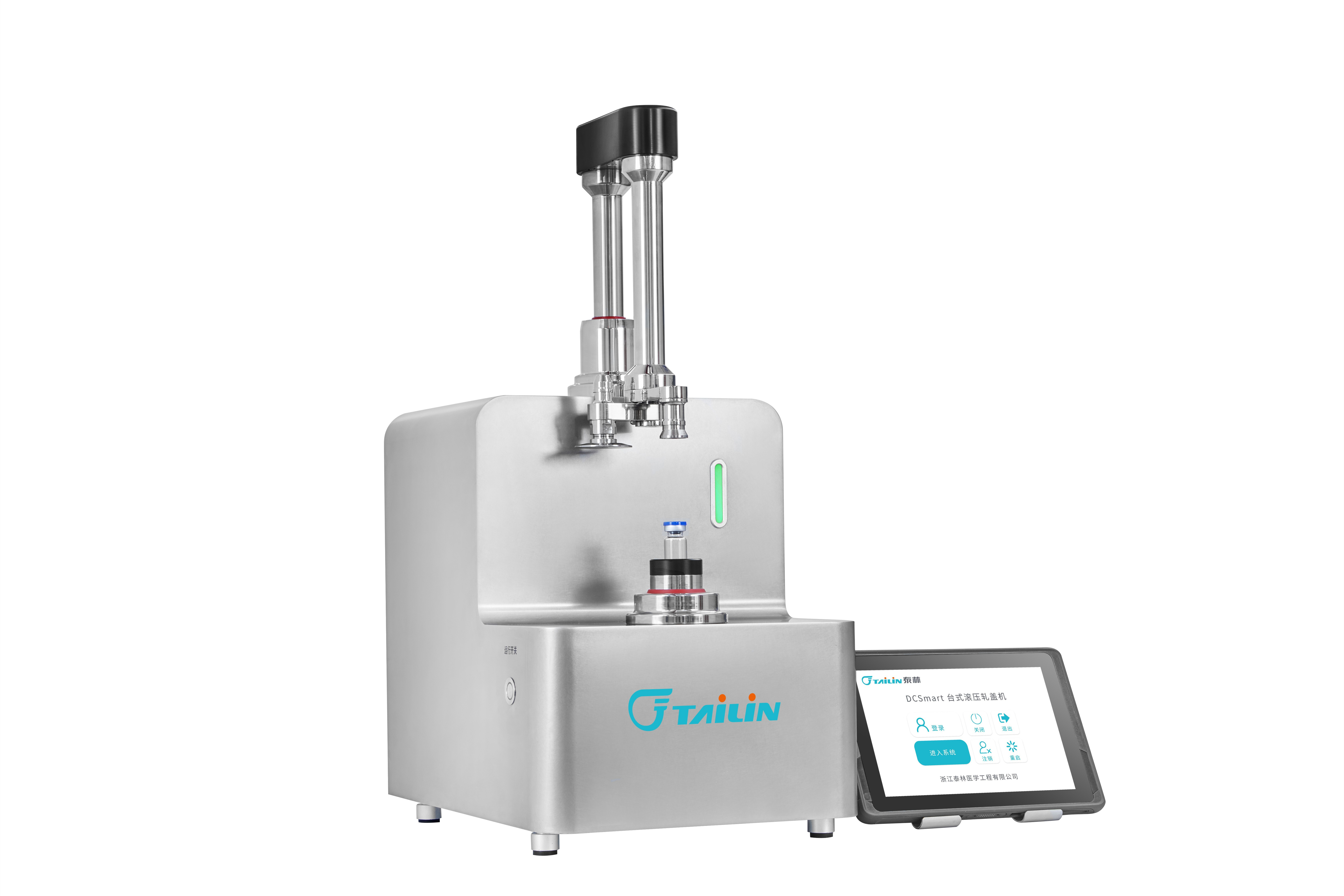 DCSmart 臺(tái)式滾壓軋蓋機(jī)